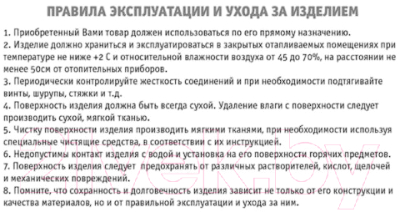 Стул садовый Sheffilton SHT-S68/S424-С