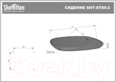 Стул Sheffilton SHT-S85-2 (черный/черный)