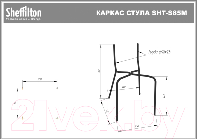 Стул Sheffilton SHT-S85М-2