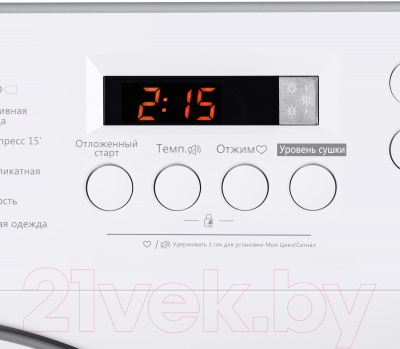 Стирально-сушильная машина встраиваемая HOMSair WMB1486WH