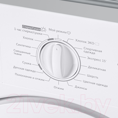 Стирально-сушильная машина встраиваемая HOMSair WMB1486WH