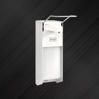 Дозатор Puff 8190