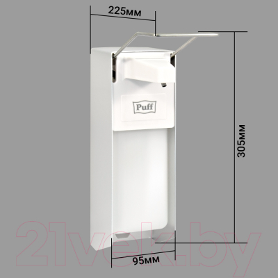 Дозатор Puff 8190
