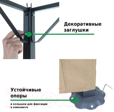 Тент Green Glade 1067