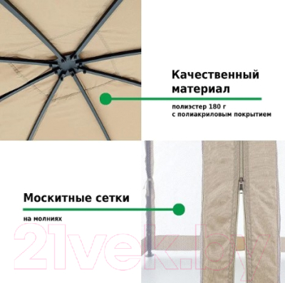 Тент Green Glade 1067