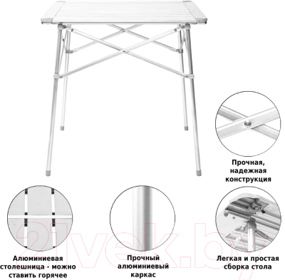 Стол складной Green Glade 5205