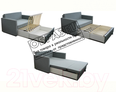 Диван Brioli Пино К