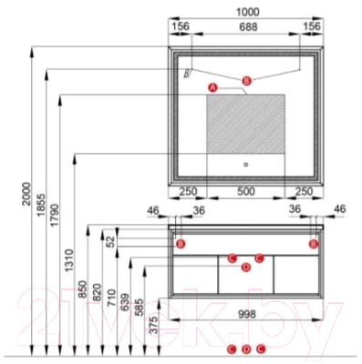 Зеркало Акватон Уэльс 100 (1A208002WA010)