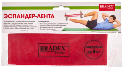 Эспандер Bradex SF 0343