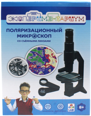 Микроскоп оптический 1Toy Экспериментариум. Поляризационный микроскоп / Т14061