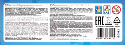Микроскоп оптический 1Toy Экспериментариум. Поляризационный микроскоп / Т14061