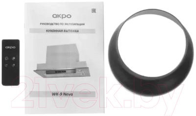 Вытяжка скрытая Akpo Neva 80 WK-9