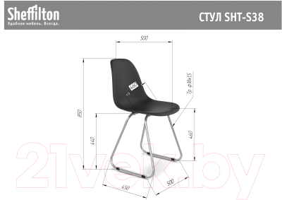 Стул Sheffilton SHT-ST35/S38