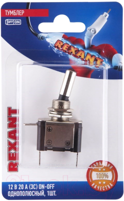 Переключатель Rexant ON-OFF 06-0332-B