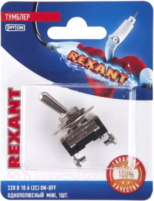 Переключатель Rexant ON-OFF 06-0330-A