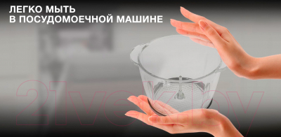 Измельчитель-чоппер Hyundai HYC-G2110