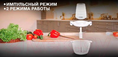 Измельчитель-чоппер Hyundai HYC-G2110