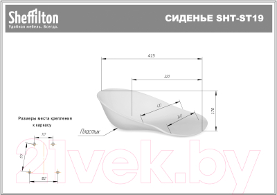 Стул барный Sheffilton SHT-ST19/S80 (черный/темный орех)