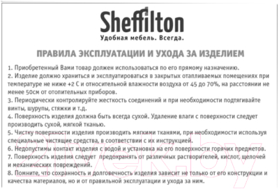 Стул барный Sheffilton SHT-ST29-C12/S29 (ежевичное вино/черный муар)