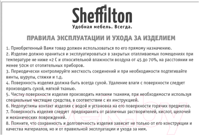 Стул барный Sheffilton SHT-ST35/S80