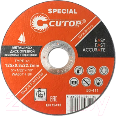 Отрезной диск Cutop 50-411 - фото