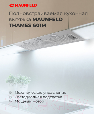 Вытяжка скрытая Maunfeld Thames 601PM