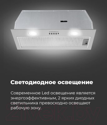 Вытяжка скрытая Maunfeld Thames 601PM