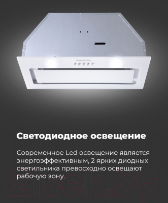 Вытяжка скрытая Maunfeld Trapeze 601GG