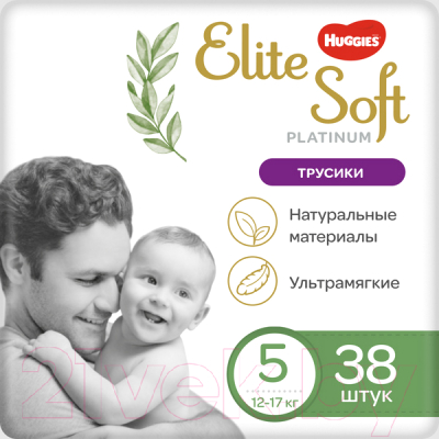 Подгузники-трусики детские Huggies Elite Soft Platinum Mega 5 - фото