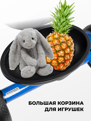 Трехколесный велосипед Farfello 207