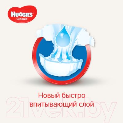 Подгузники-трусики детские Huggies Classic Jumbo 5