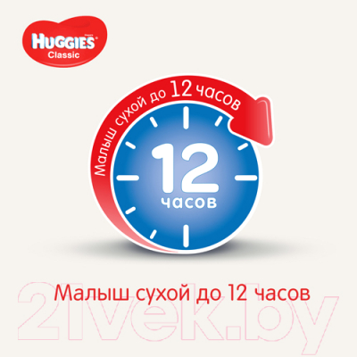 Подгузники-трусики детские Huggies Classic Jumbo 5