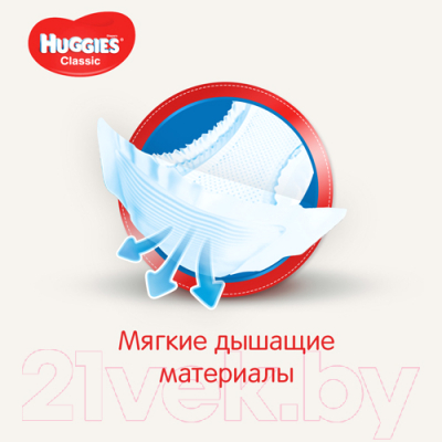 Подгузники-трусики детские Huggies Classic Jumbo 5