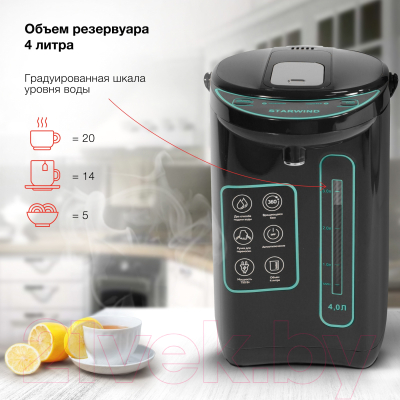 Термопот StarWind STP4181 (темно-серый/бирюзовый)