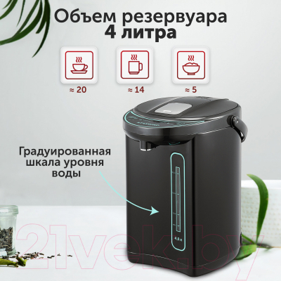 Термопот StarWind STP4181 (темно-серый/бирюзовый)