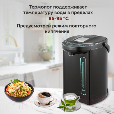 Термопот StarWind STP4181 (темно-серый/бирюзовый)