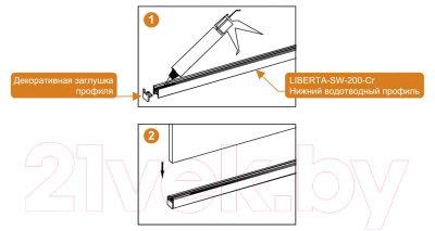 Душевая стенка Cezares LIBERTA-L-2-110-GR-Cr