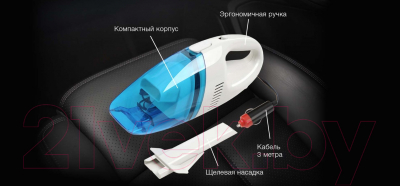 Портативный пылесос StarWind CV-100 (белый/голубой)