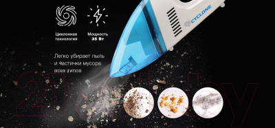 Портативный пылесос StarWind CV-100 (белый/голубой)