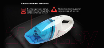 Портативный пылесос StarWind CV-100 (белый/голубой)