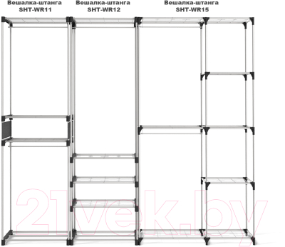 Вешалка для одежды Sheffilton SHT-WR125