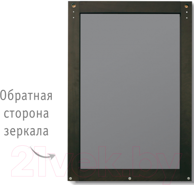 Зеркало Sheffilton Альберо SHT-М2 (венге)