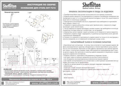 Обеденный стол Sheffilton SHT-TU16/80 ЛДСП (прозрачный лак/дуб беленый)