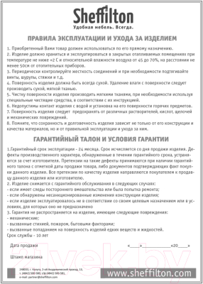 Обеденный стол Sheffilton SHT-TU2-1/80 МДФ (черный/дуб тортуга)