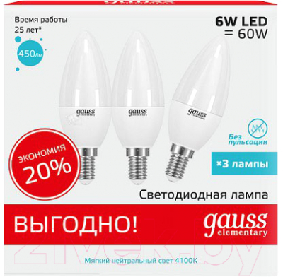 Набор ламп Gauss 33126T - фото