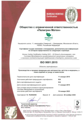 Одноразовая пеленка для животных Доброзверики Super 60x40 / 242/П