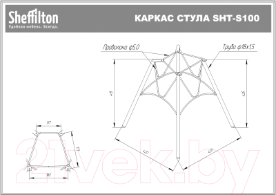 Стул Sheffilton SHT-ST29/S100 (красный RAL3020/хром лак)