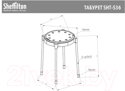 Табурет Sheffilton SHT-S36 (черный/черный)