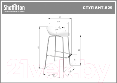 Стул барный Sheffilton SHT-ST19/S29-1 (белый/черный муар)