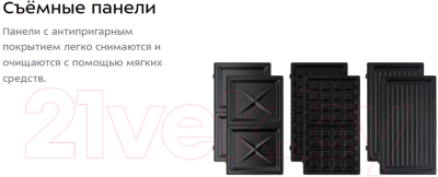 Электрогриль Kitfort KT-1632